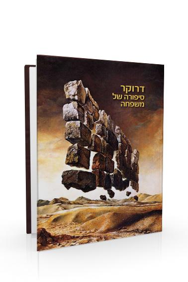 עיצוב ספר