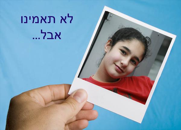 הזמנות