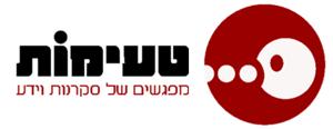 שובר מתנה לפרטיים ולחברות
