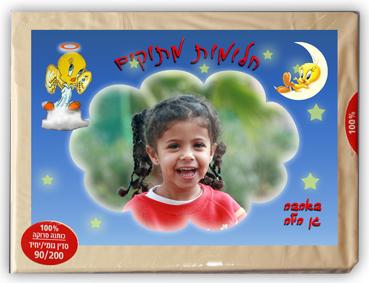 סט מצעים