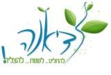 אימון להגשמה עצמית