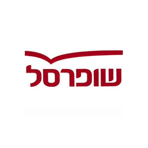 השכרת מסכי הקרנה - שופרסל