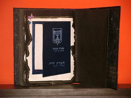 עבודת שורשים, עיצוב האלבום