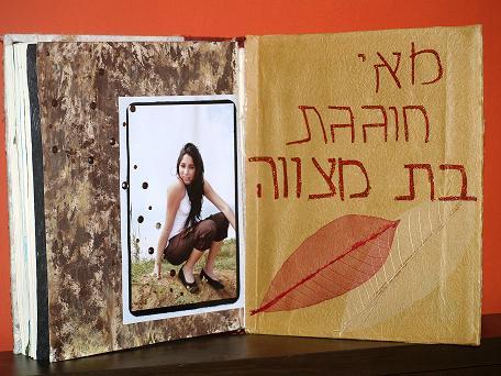 צילום ילדת בת המצווה ועיצוב האלבום