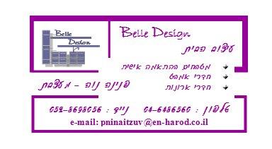 כרטיס ביקור