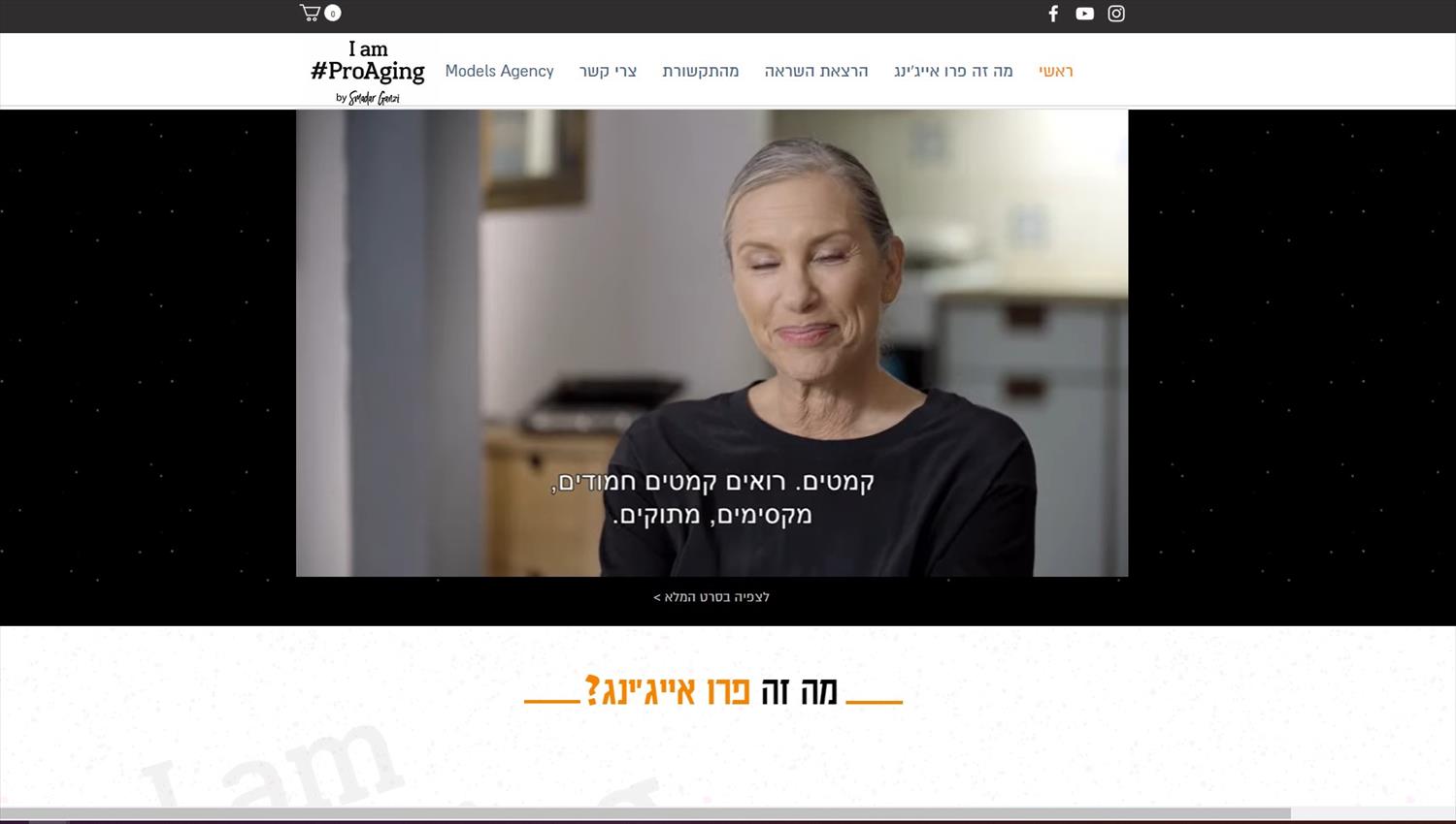I am ProAging
