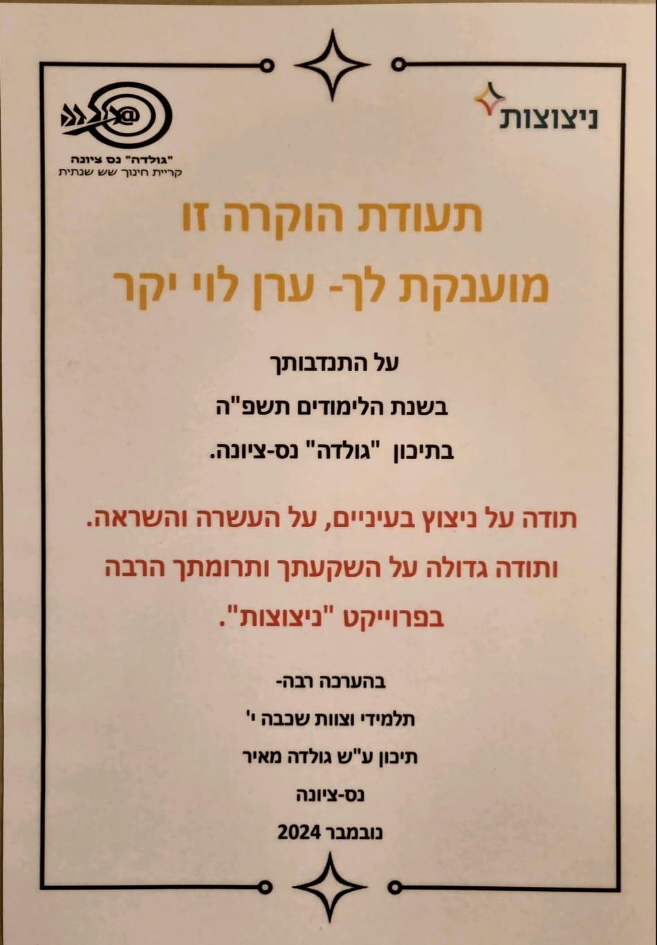 סדנת מיינדפולנס ומדיטציה