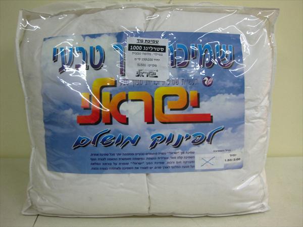שמיכת פוך אקסלוסיב