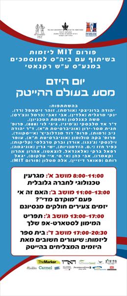 רולאפ