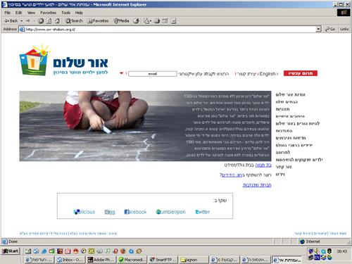עיצוב הקמה של אתרי אינטרנט