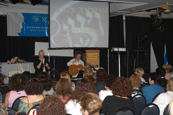 סדנת שירת העסקים