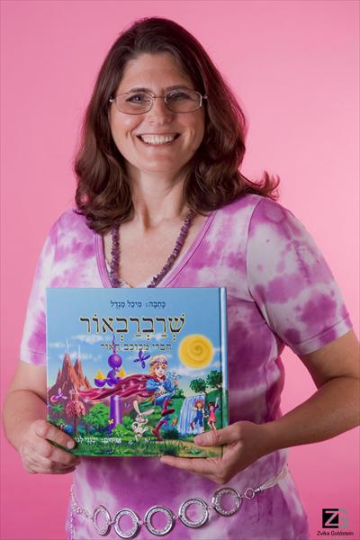 איפור תדמית