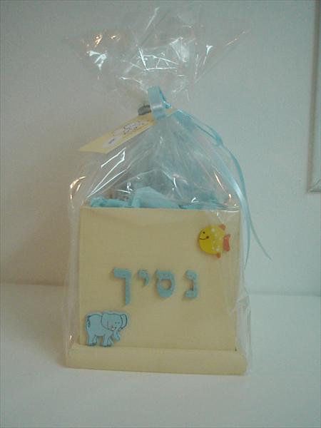 מתנת לידה