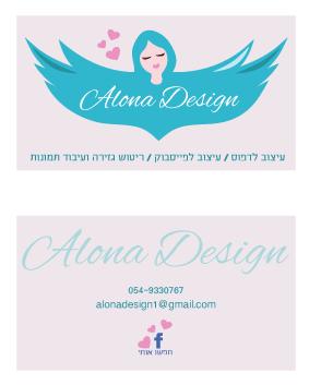 הכרטיס ביקור שלי