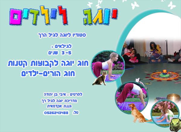 אין כמו מראה עיניים