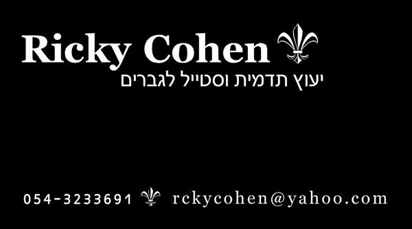 שדרוג ומיתוג מנהלים