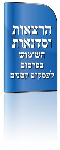 הרצאות וסדנאות