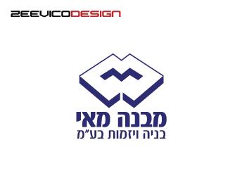 עיצוב לוגו