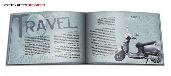 עיצוב חוברת