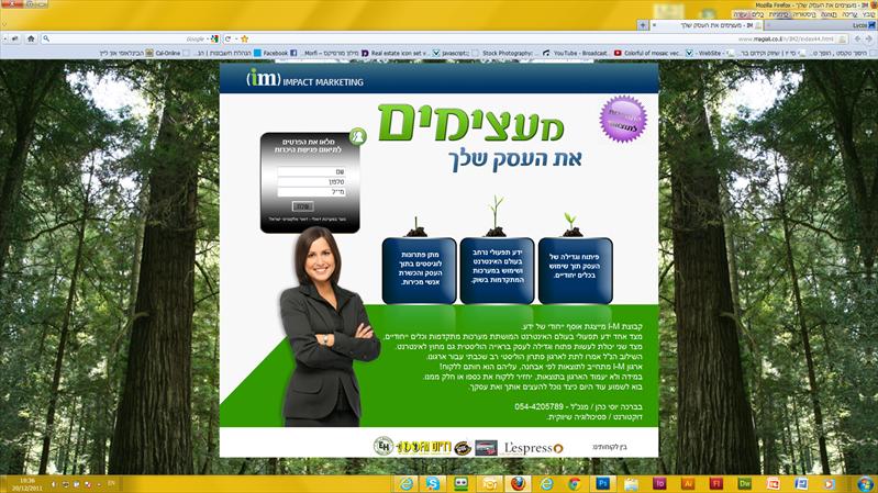 דף נחיתה