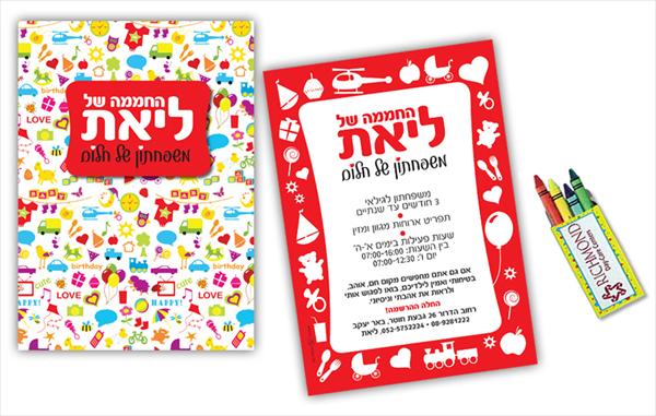 עיצוב עלון