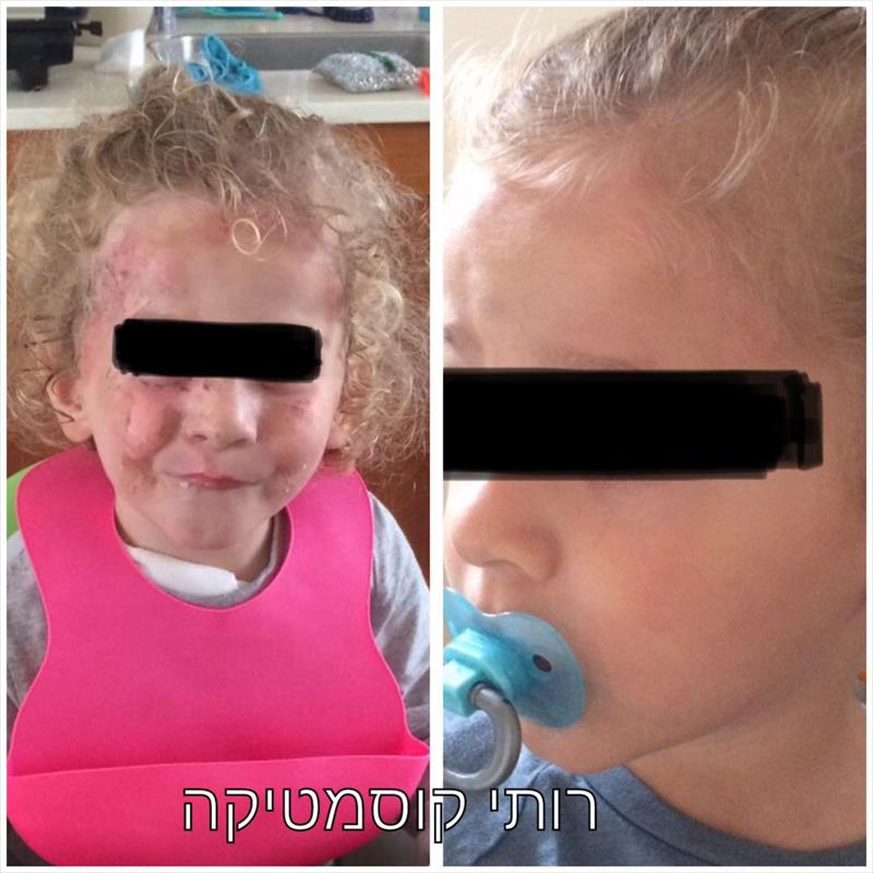 תינוק חמוד קטן, מרגישה שעשיתי משהו טוב בחיים