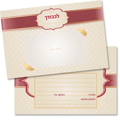 שובר במיתוג עצמי - נקודות