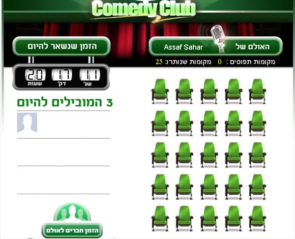 אפליקציית פייסבוק דיסקונט