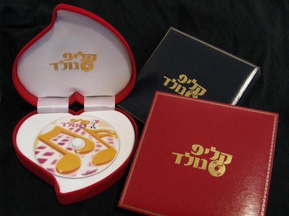כתיבת שיר או ברכה לאירוע