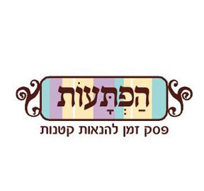 הפתעות - חנות קונספט