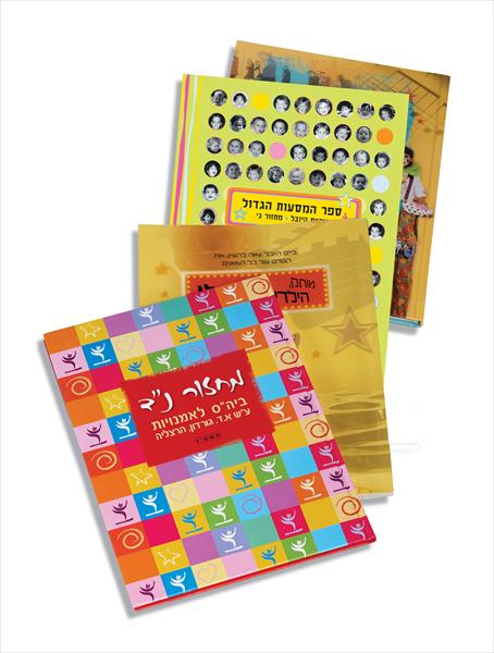 ספרי מחזור