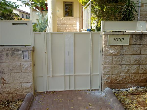שער אולחי רגל ושלת