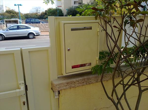 טבעת דואר