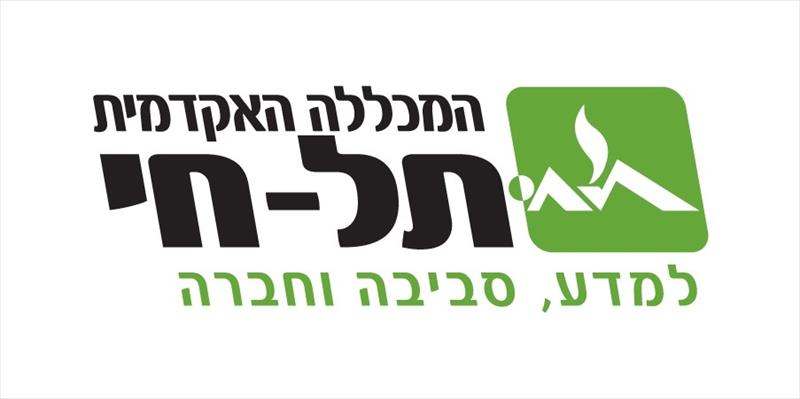 מנטור ליזמות במכללה האקדמית תל-חי