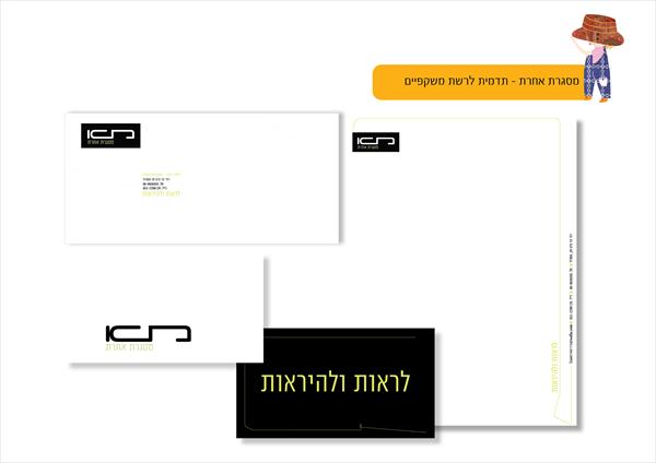 עיצוב תדמית לחברת אופטיקה