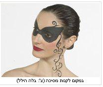 צילום פורטרט