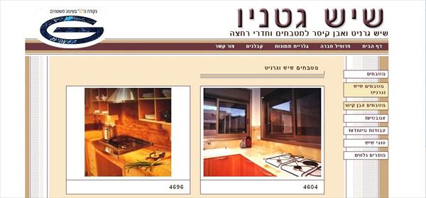 צילום עיצוב פנים ואדריכלות