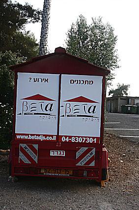 מתוך אחד האירועים