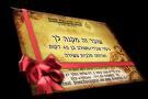 שובר מתנה-שעת יעוץ