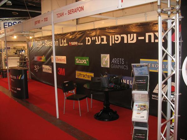ביתן טרסים