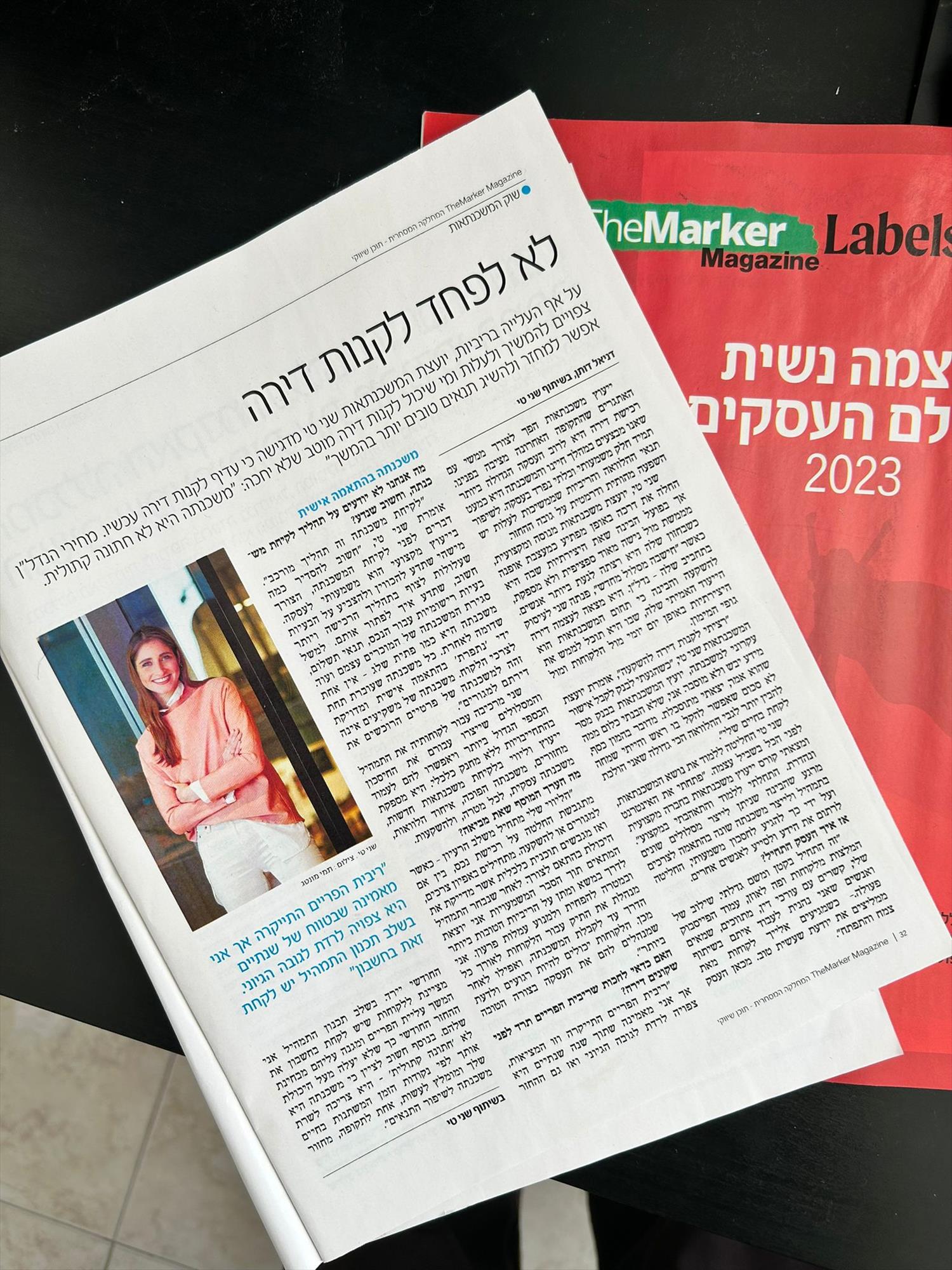 כתבה במגזין The Marker