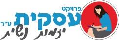 אתר אינדקס לעמותת עסקית