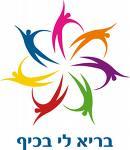 ביטוח בריאות