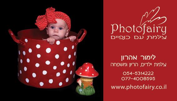 סט צילומים רגיל