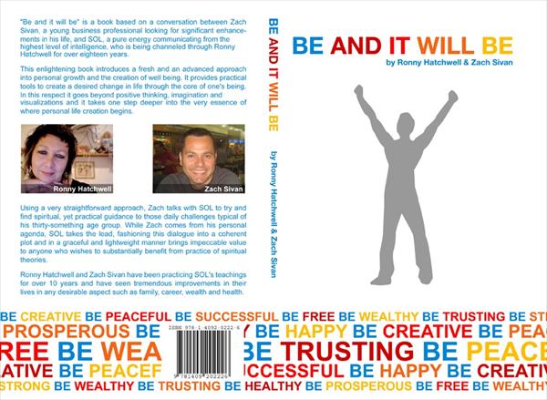 BE AND IT WILL BE by Ronny Hatchwell and Zach Sivan