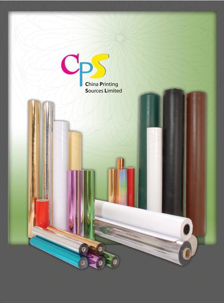 פולדר לחברת CPS