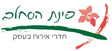 לוגו לצימרים בצפון