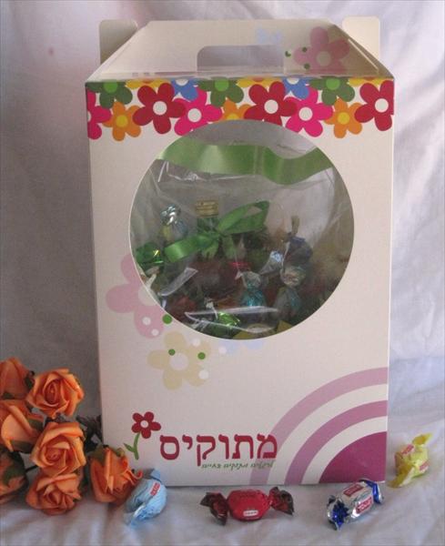 המארז של מתוקיס