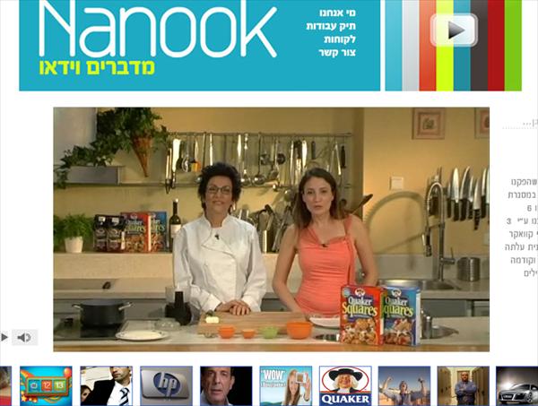 גלרית וידאו Nanook