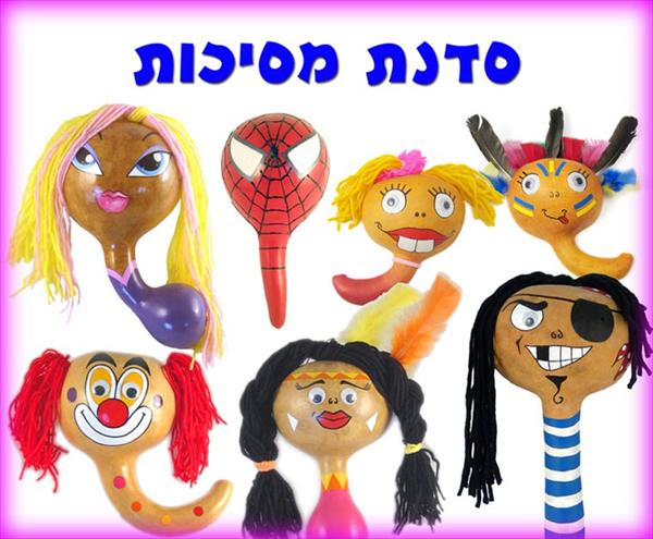 סדנת מסיכות
